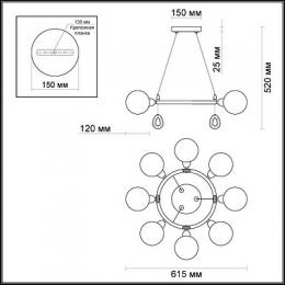 Подвесная люстра Odeon Light Magno  - 2